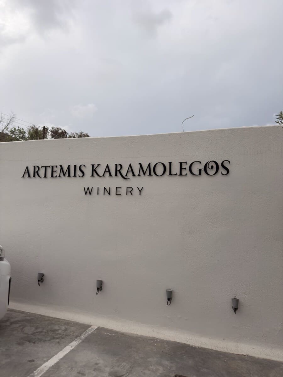 Artemis Karamolegos Winery